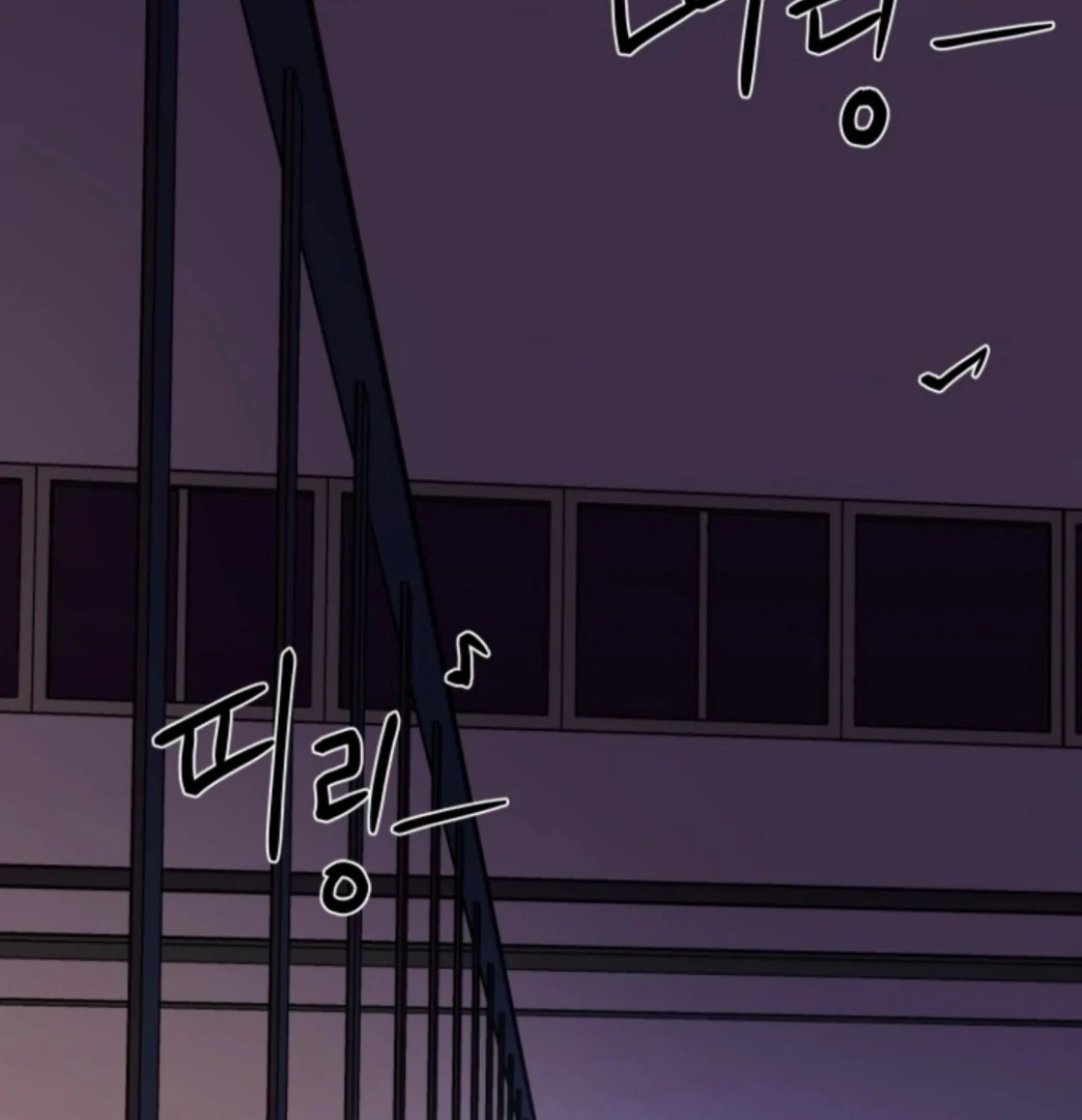 Incident Name: Tsunami: Killer Whale Hunting Method Chapter 1.1 page 56 - 