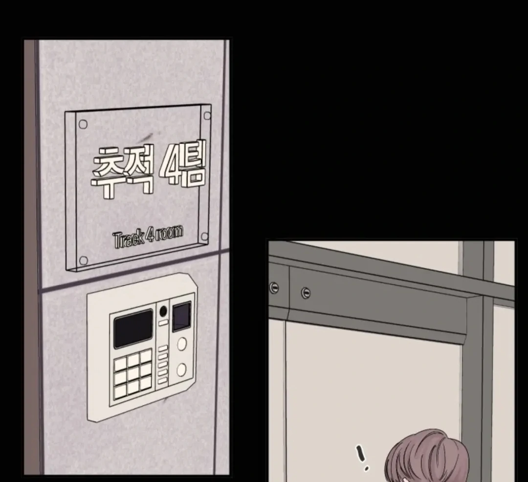 Incident Name: Tsunami: Killer Whale Hunting Method Chapter 1.1 page 95 - 