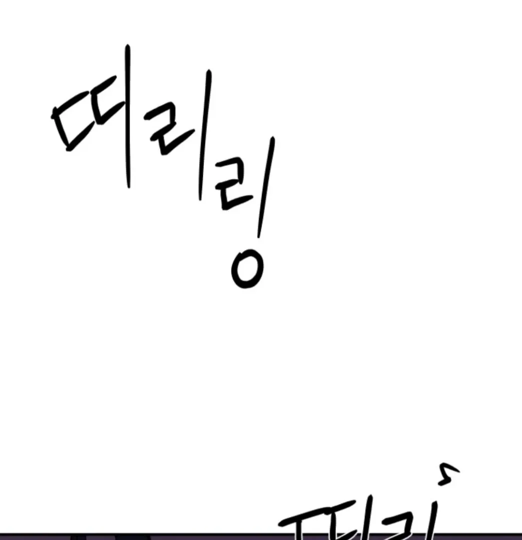 Incident Name: Tsunami: Killer Whale Hunting Method Chapter 1.2 page 55 - 