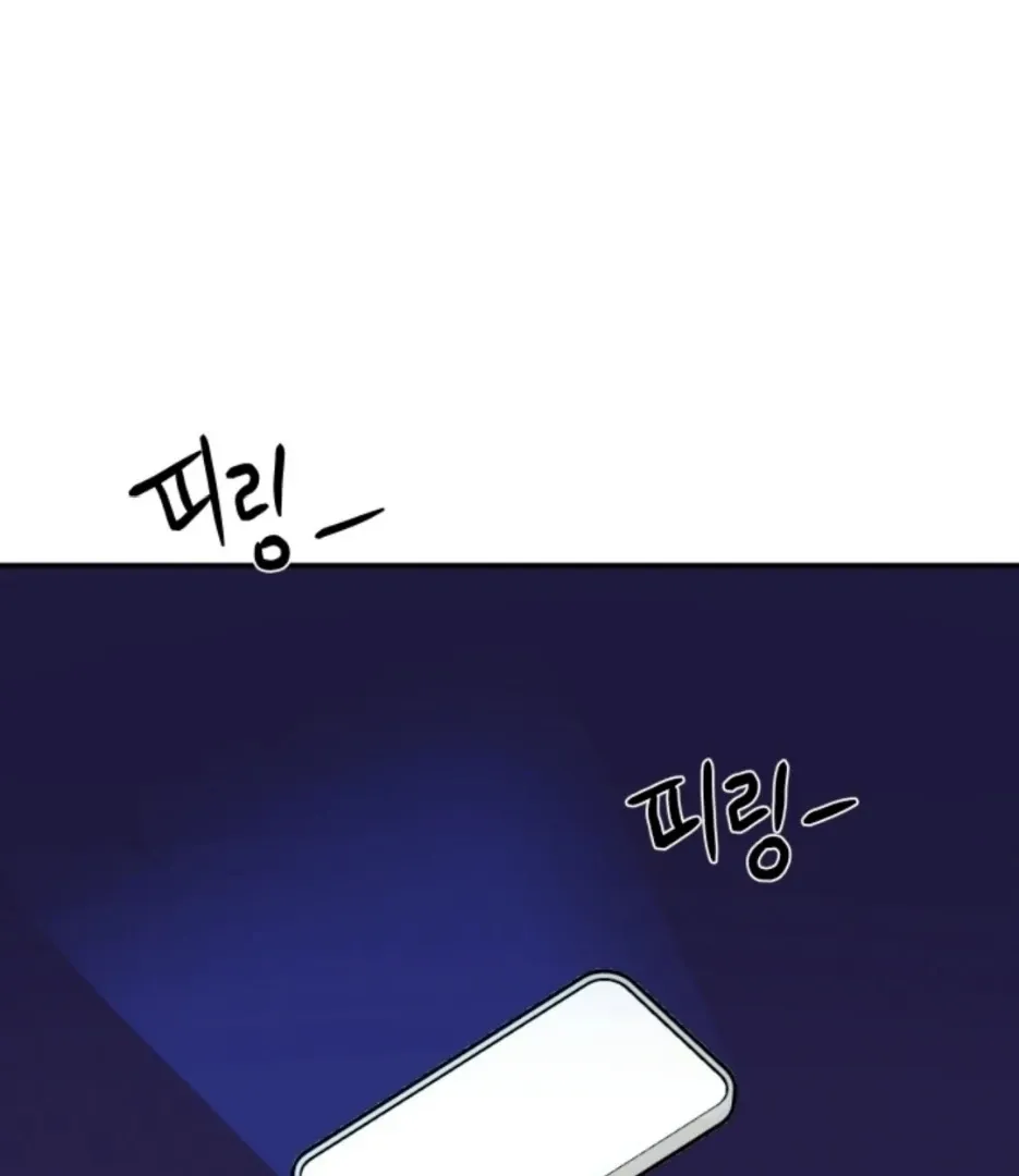 Incident Name: Tsunami: Killer Whale Hunting Method Chapter 1.2 page 62 - 