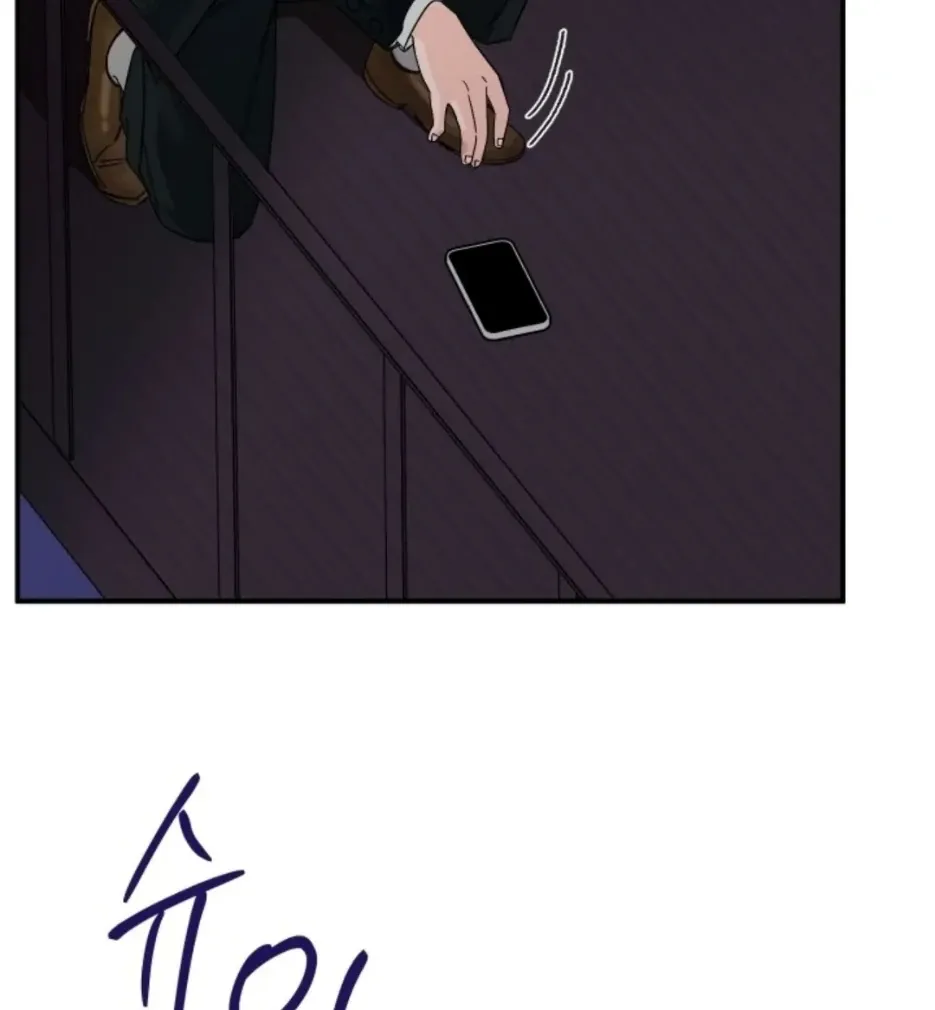 Incident Name: Tsunami: Killer Whale Hunting Method Chapter 1.2 page 73 - 