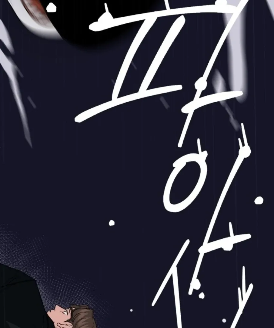 Incident Name: Tsunami: Killer Whale Hunting Method Chapter 1.2 page 77 - 