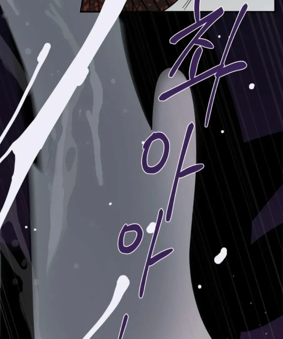Incident Name: Tsunami: Killer Whale Hunting Method Chapter 1.2 page 80 - 