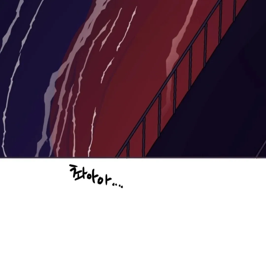 Incident Name: Tsunami: Killer Whale Hunting Method Chapter 1.2 page 88 - 