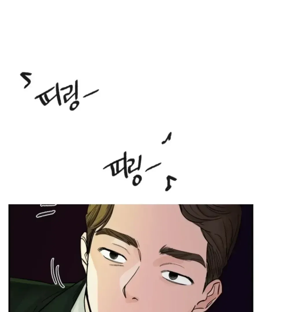 Incident Name: Tsunami: Killer Whale Hunting Method Chapter 1.3 page 51 - 