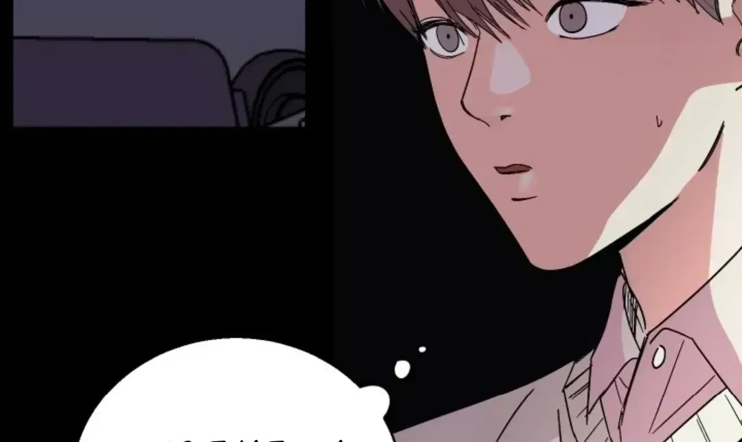 Incident Name: Tsunami: Killer Whale Hunting Method Chapter 1.4 page 132 - 