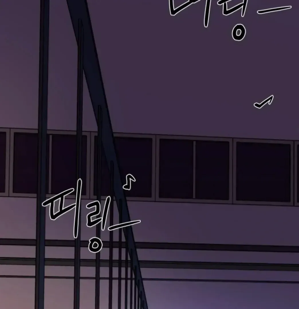 Incident Name: Tsunami: Killer Whale Hunting Method Chapter 1.4 page 56 - 