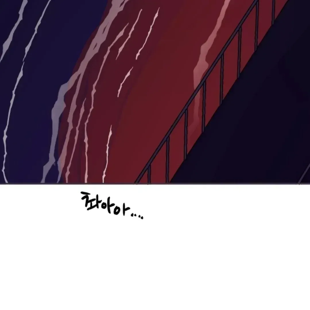 Incident Name: Tsunami: Killer Whale Hunting Method Chapter 1.4 page 88 - 