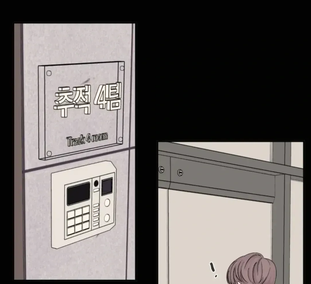 Incident Name: Tsunami: Killer Whale Hunting Method Chapter 1.4 page 95 - 