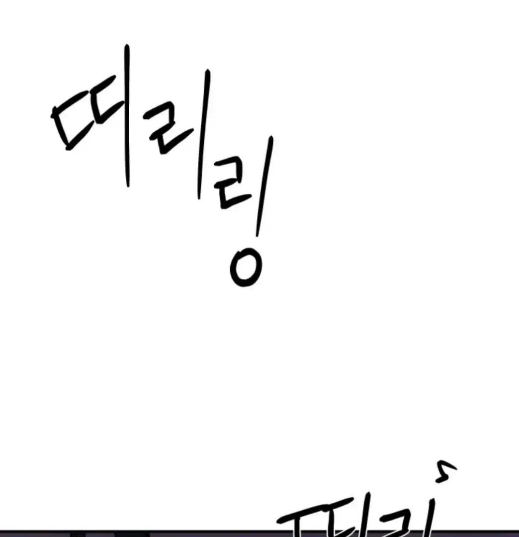 Incident Name: Tsunami: Killer Whale Hunting Method Chapter 1.5 page 55 - 