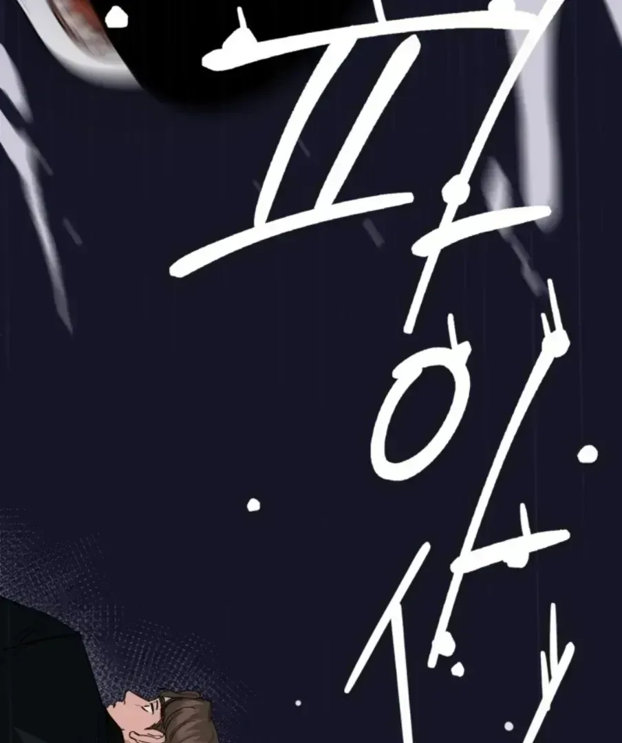 Incident Name: Tsunami: Killer Whale Hunting Method Chapter 1.5 page 77 - 