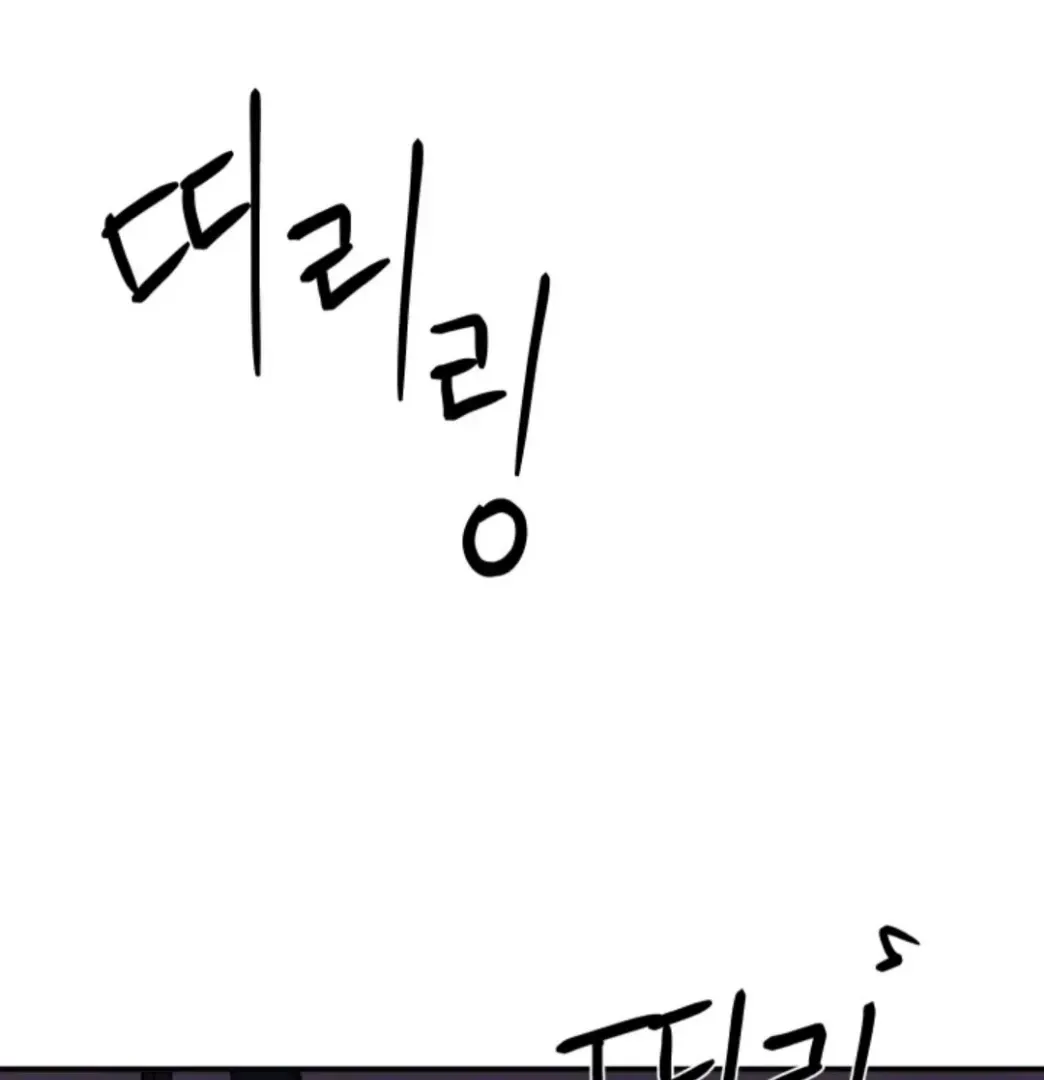 Incident Name: Tsunami: Killer Whale Hunting Method Chapter 1.6 page 55 - 