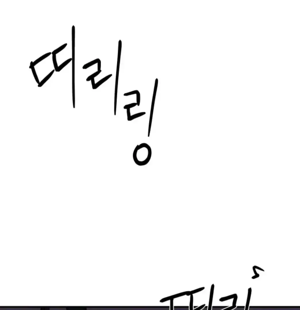 Incident Name: Tsunami: Killer Whale Hunting Method Chapter 1.7 page 55 - 