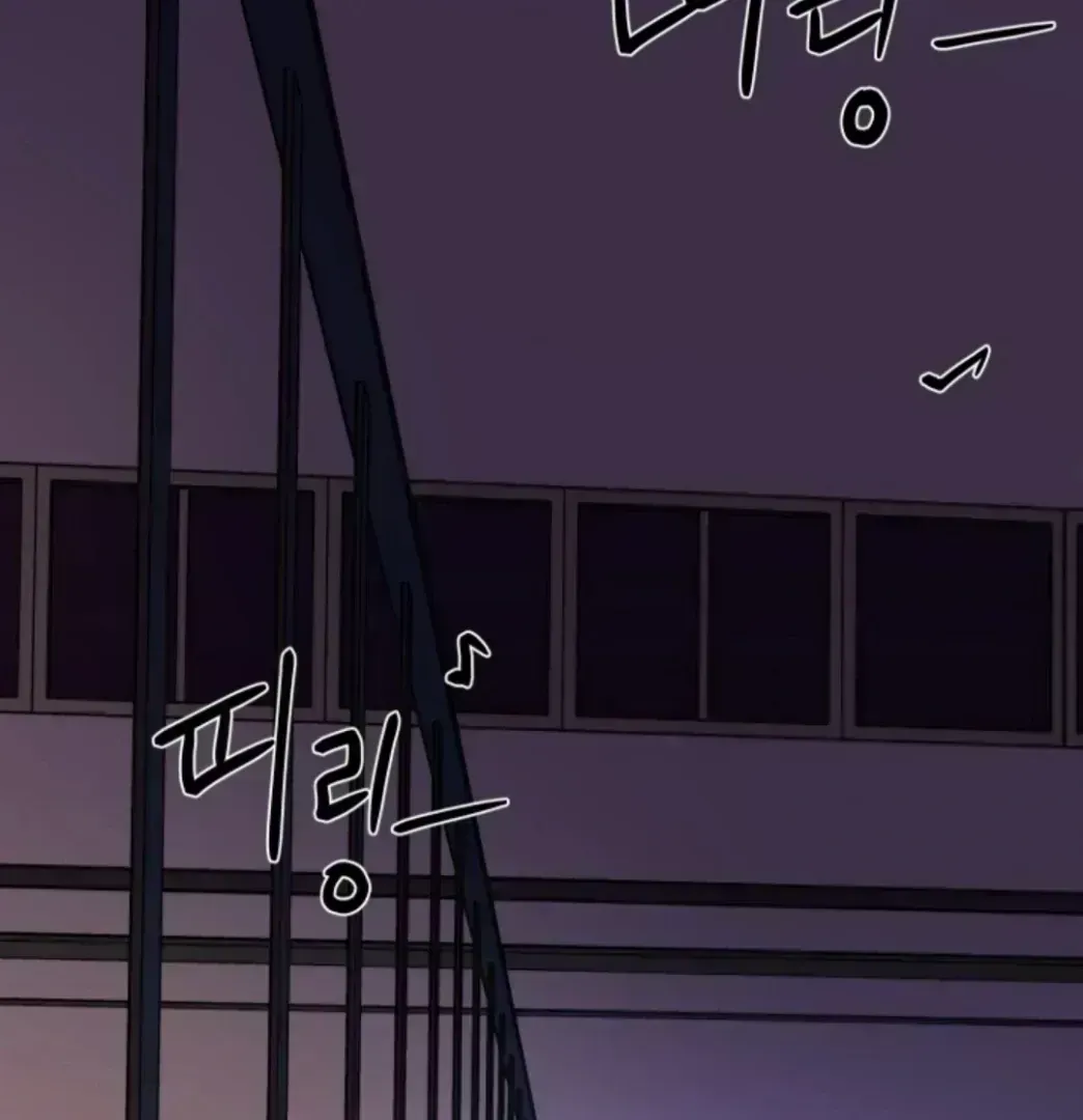 Incident Name: Tsunami: Killer Whale Hunting Method Chapter 1.7 page 56 - 