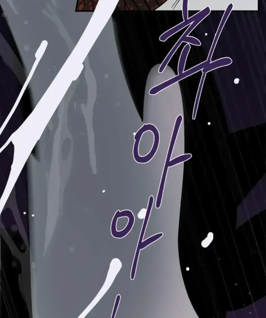 Incident Name: Tsunami: Killer Whale Hunting Method Chapter 1.7 page 80 - 