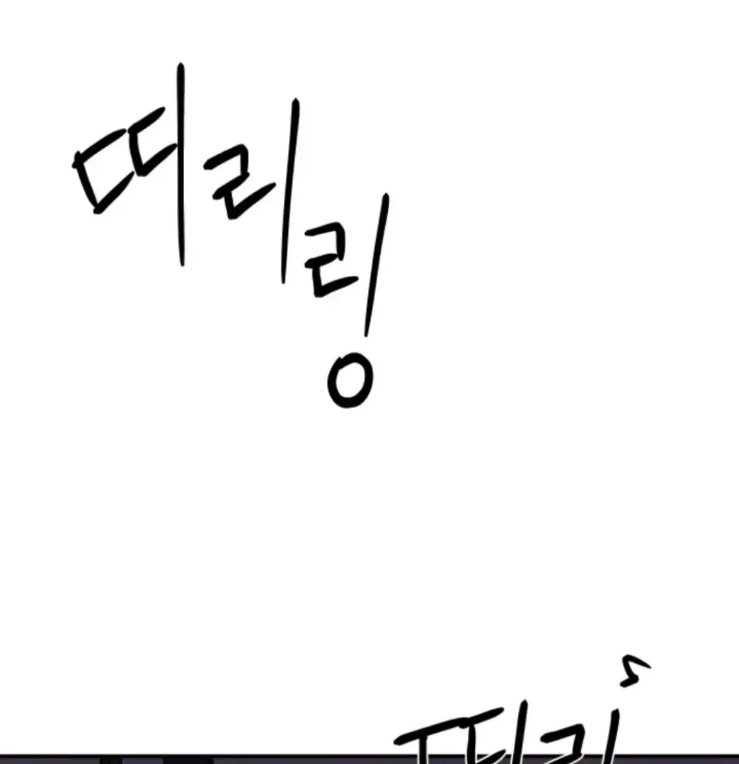 Incident Name: Tsunami: Killer Whale Hunting Method Chapter 1.8 page 55 - 