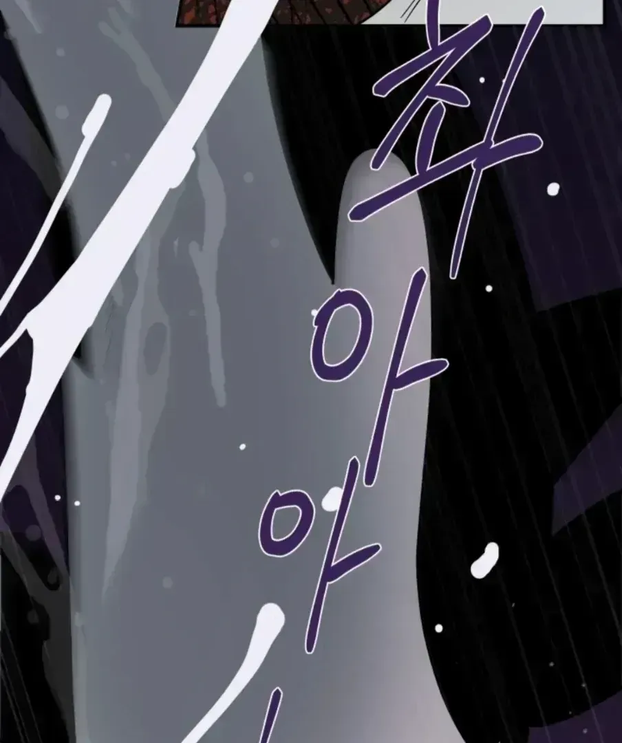 Incident Name: Tsunami: Killer Whale Hunting Method Chapter 1.8 page 80 - 