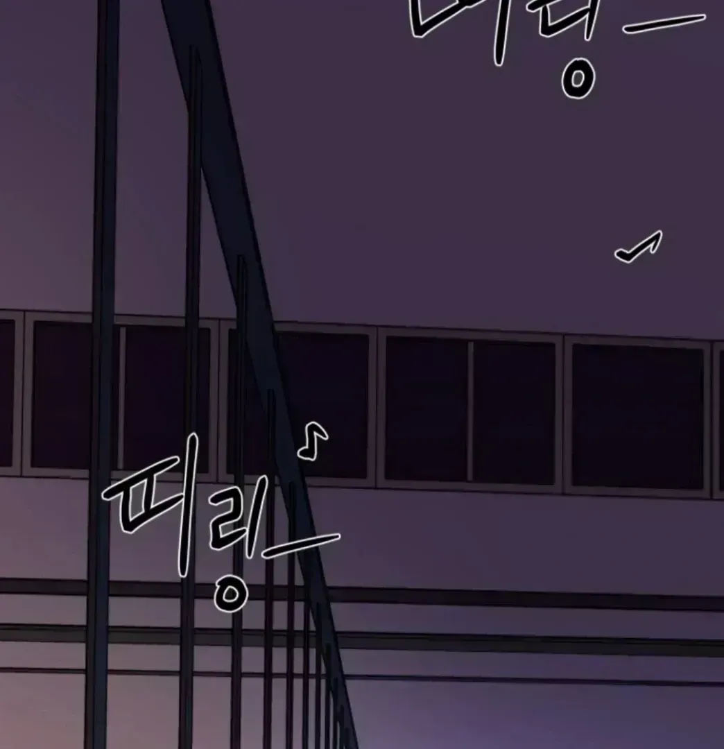 Incident Name: Tsunami: Killer Whale Hunting Method Chapter 1.9 page 56 - 
