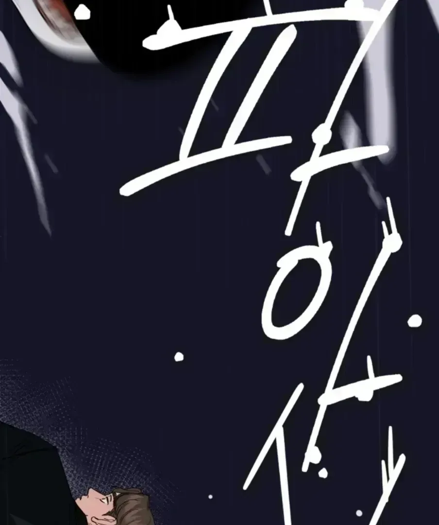Incident Name: Tsunami: Killer Whale Hunting Method Chapter 1.9 page 77 - 