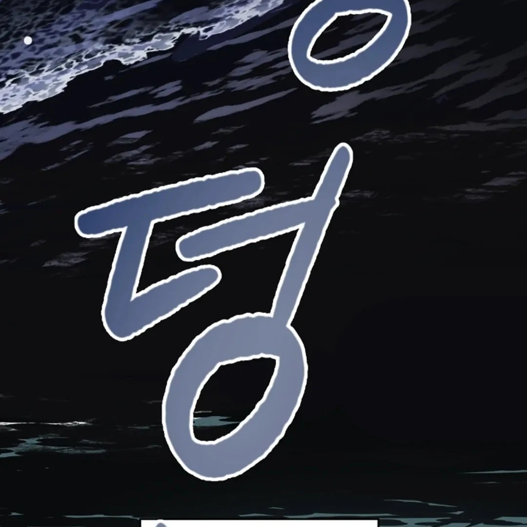 Incident Name: Tsunami: Killer Whale Hunting Method Chapter 10 page 9 - 