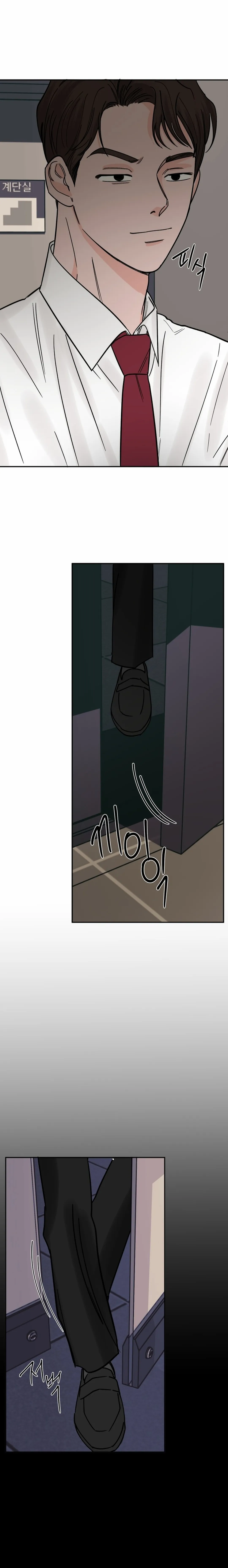 Incident Name: Tsunami: Killer Whale Hunting Method Chapter 11 page 4 - 