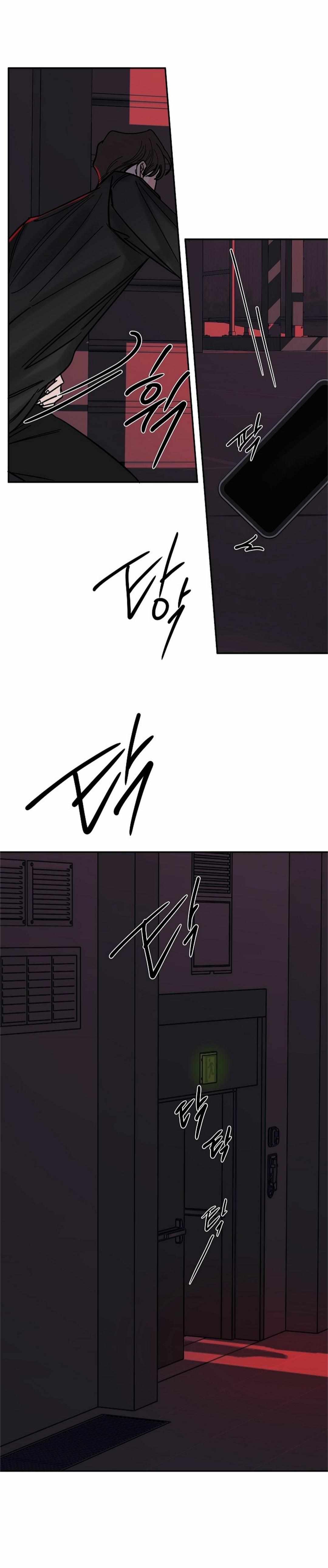 Incident Name: Tsunami: Killer Whale Hunting Method Chapter 12 page 26 - 