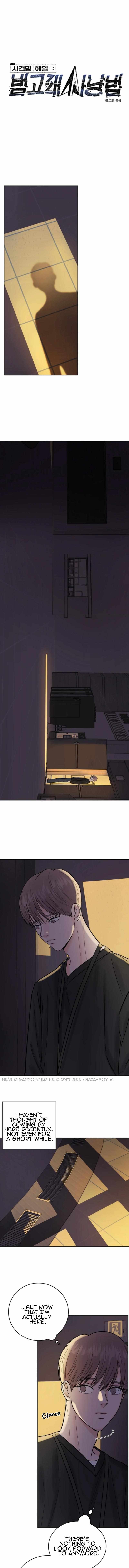 Incident Name: Tsunami: Killer Whale Hunting Method Chapter 15 page 4 - 