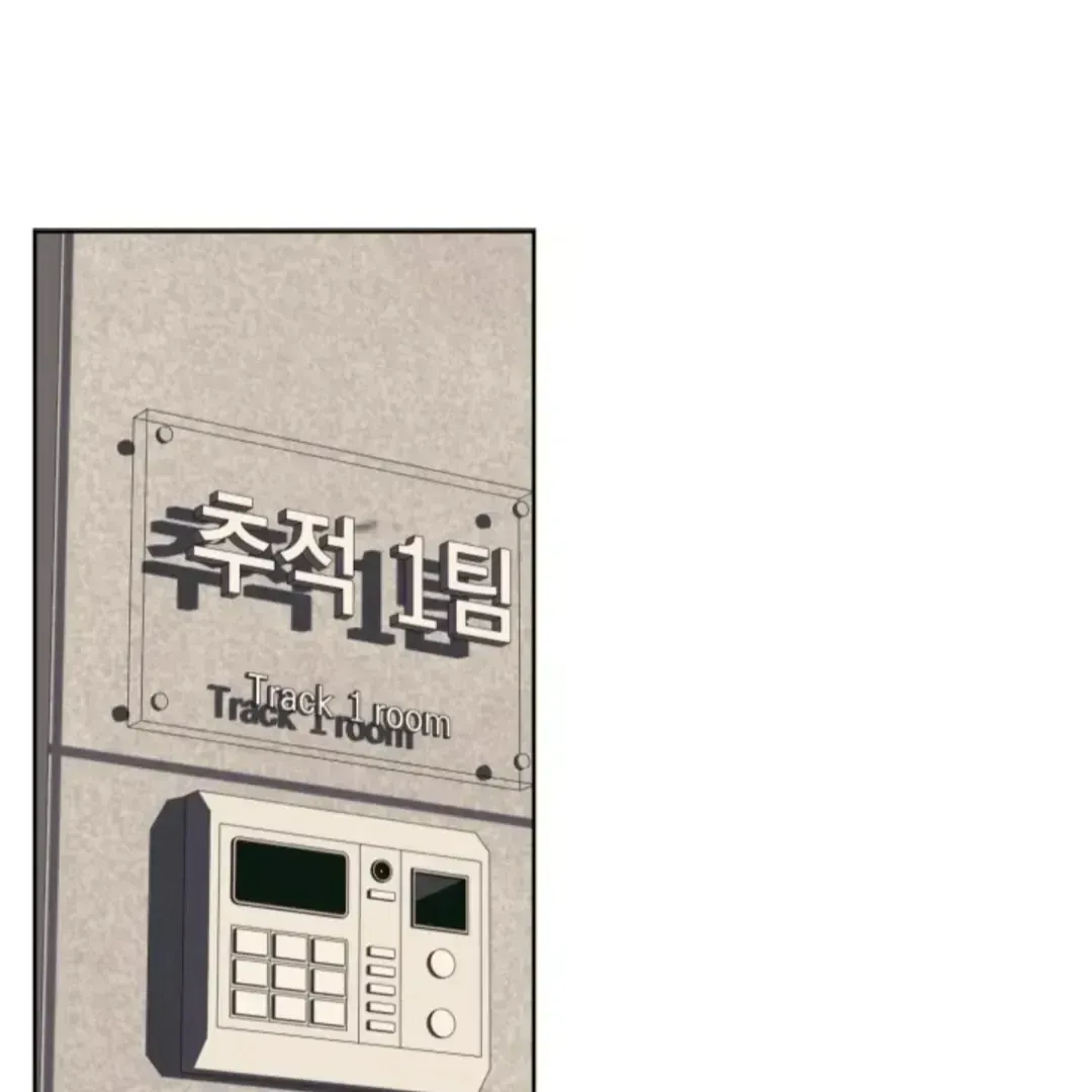 Incident Name: Tsunami: Killer Whale Hunting Method Chapter 2.3 page 39 - 