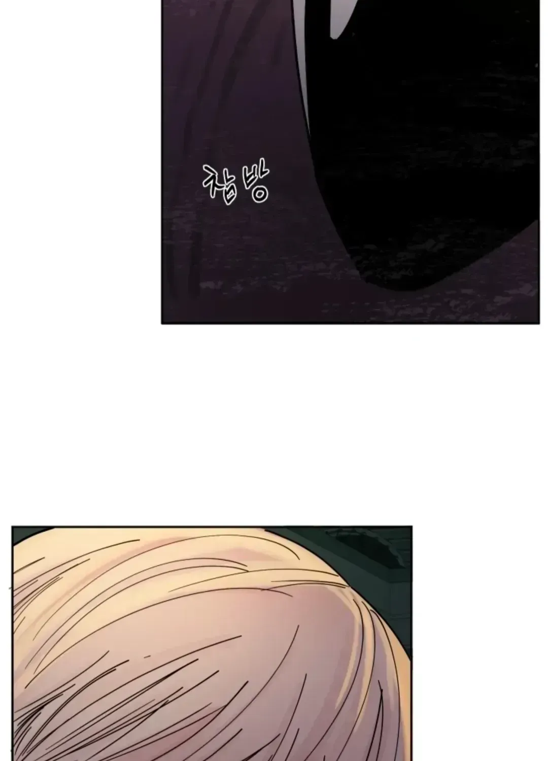 Incident Name: Tsunami: Killer Whale Hunting Method Chapter 2.4 page 120 - 