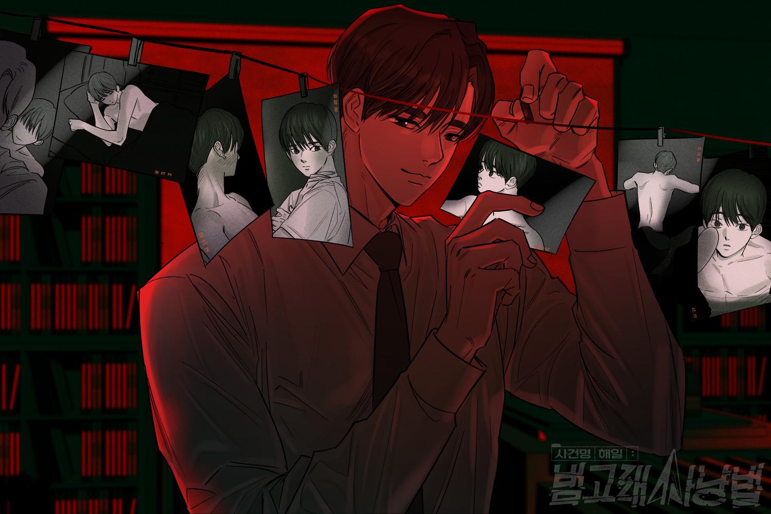 Incident Name: Tsunami: Killer Whale Hunting Method Chapter 23 page 2 - 