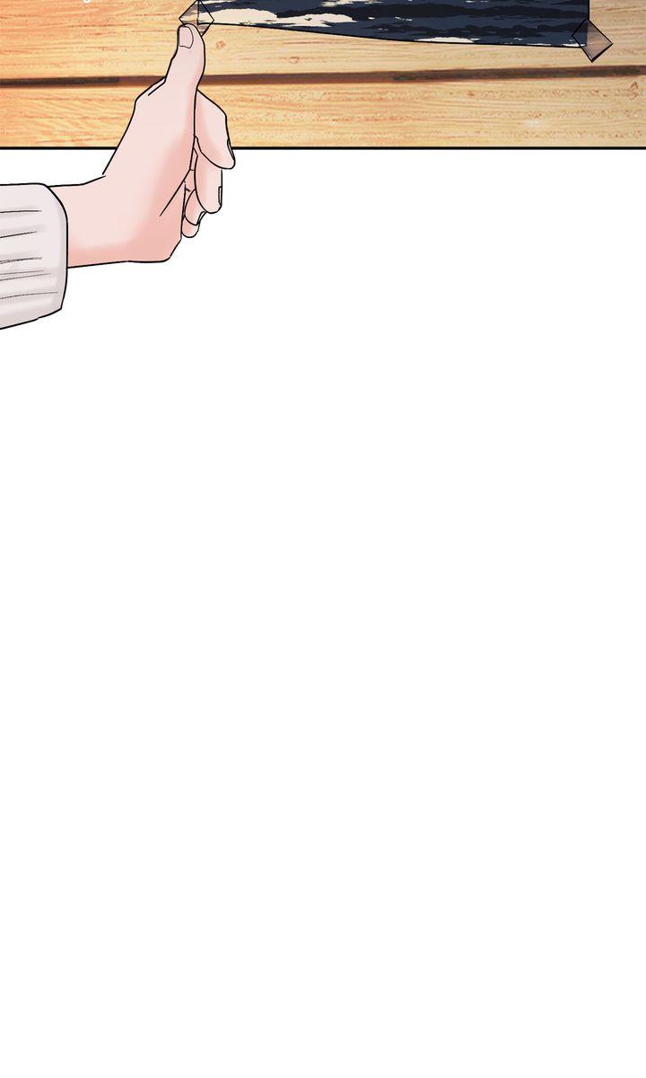 Incident Name: Tsunami: Killer Whale Hunting Method Chapter 29 page 23 - 