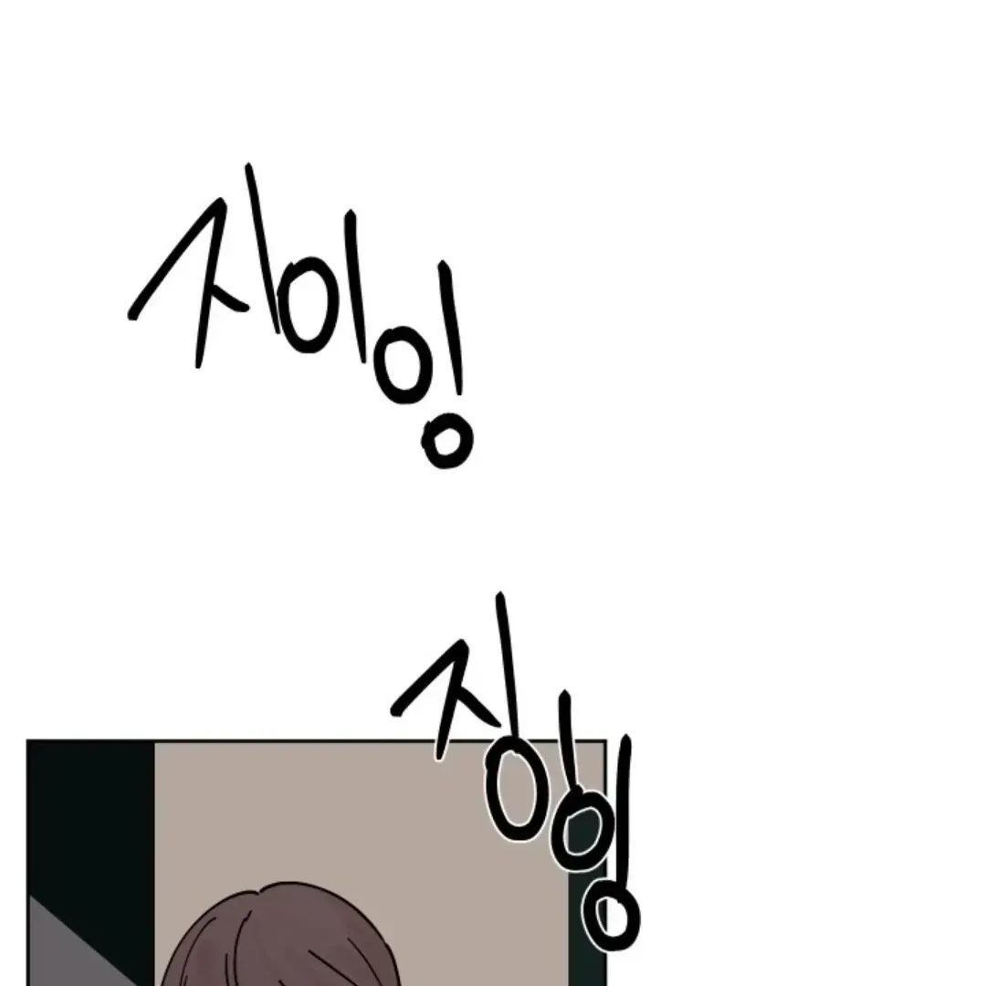 Incident Name: Tsunami: Killer Whale Hunting Method Chapter 3.2 page 103 - 