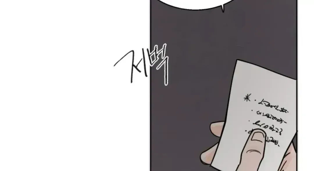 Incident Name: Tsunami: Killer Whale Hunting Method Chapter 3.3 page 60 - 