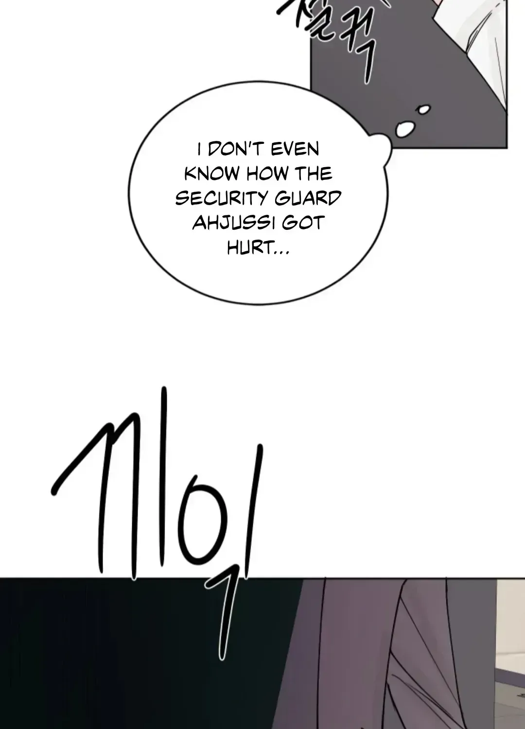 Incident Name: Tsunami: Killer Whale Hunting Method Chapter 3.4 page 137 - 