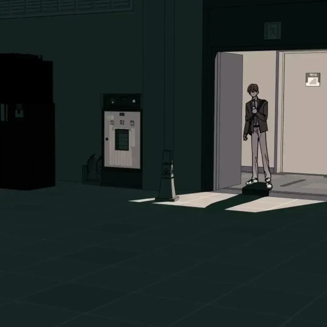 Incident Name: Tsunami: Killer Whale Hunting Method Chapter 3.8 page 108 - 