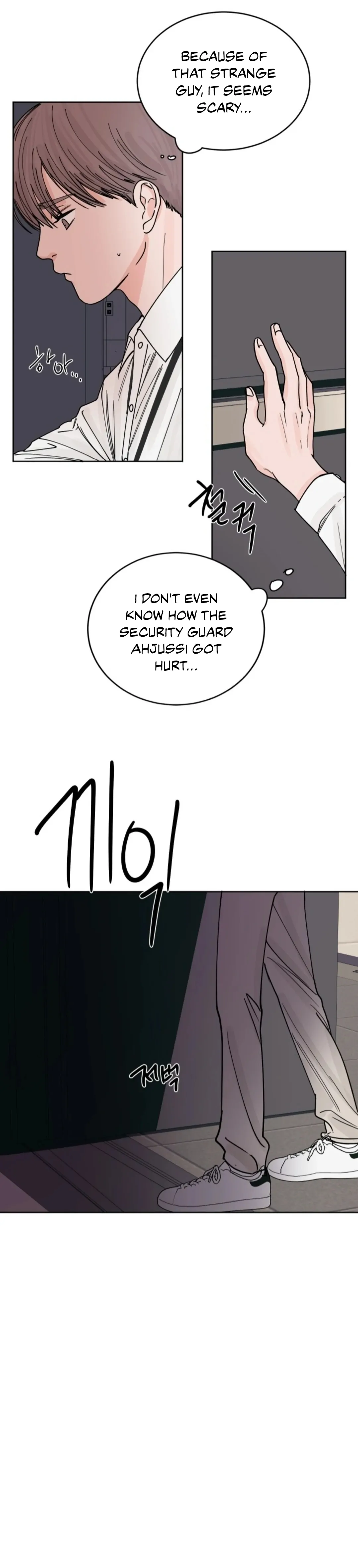 Incident Name: Tsunami: Killer Whale Hunting Method Chapter 3 page 128 - 