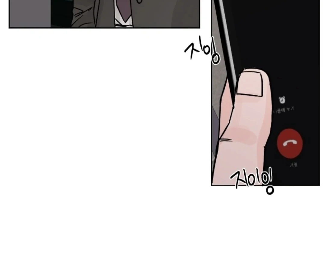 Incident Name: Tsunami: Killer Whale Hunting Method Chapter 3 page 97 - 