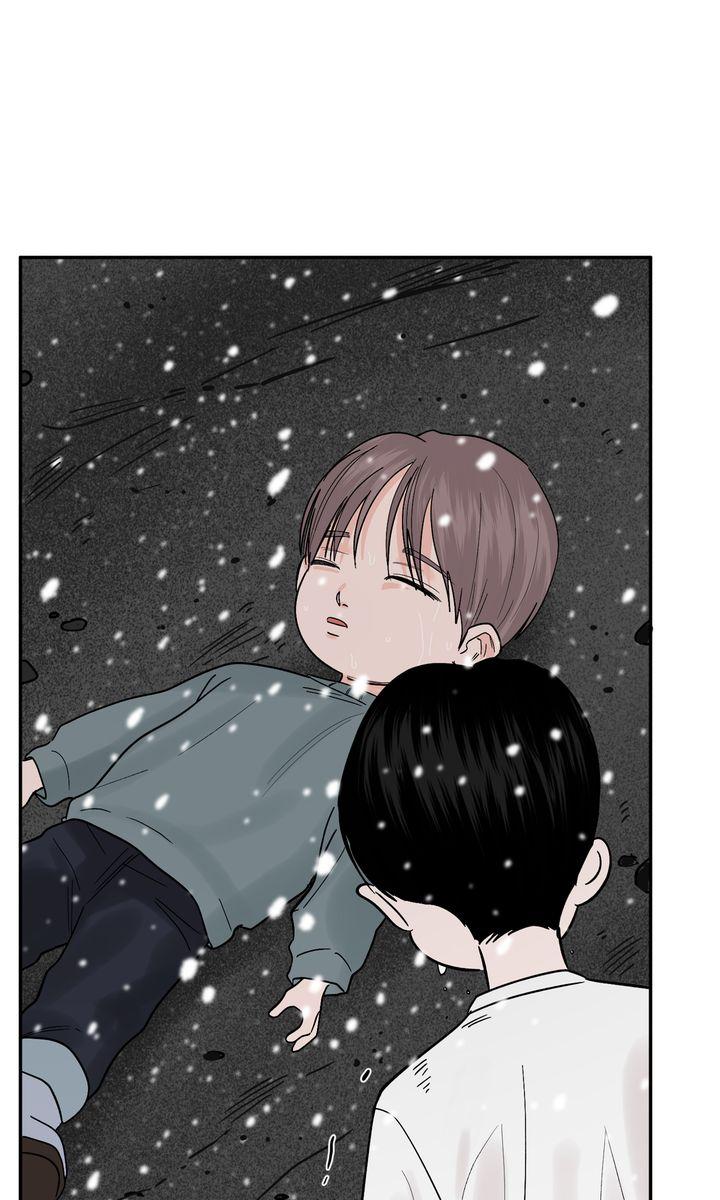 Incident Name: Tsunami: Killer Whale Hunting Method Chapter 30 page 21 - 