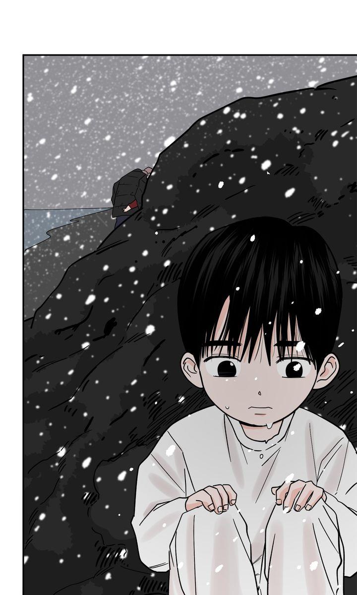 Incident Name: Tsunami: Killer Whale Hunting Method Chapter 30 page 33 - 