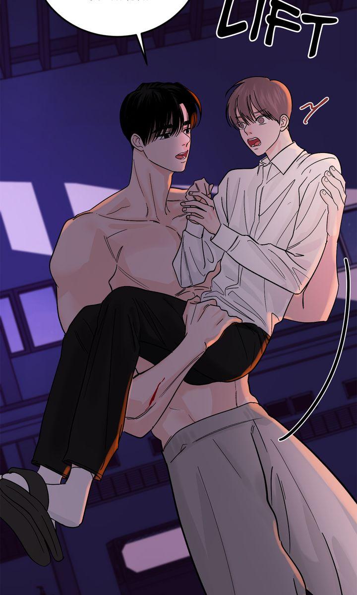 Incident Name: Tsunami: Killer Whale Hunting Method Chapter 31 page 43 - 