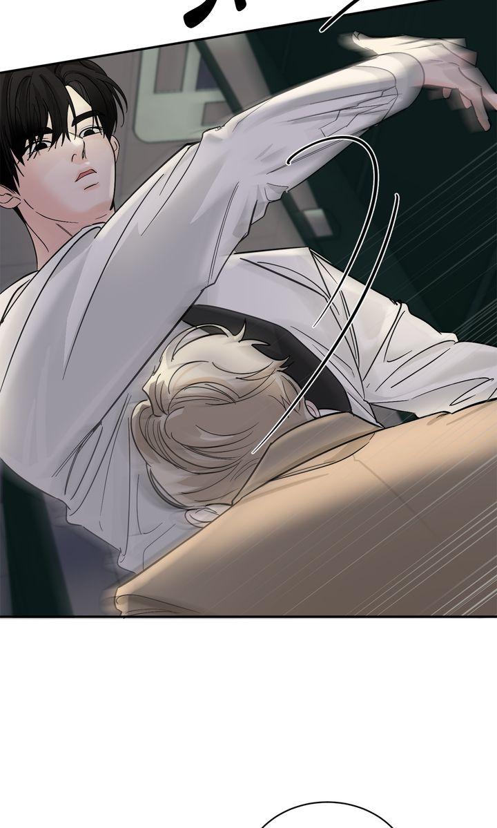 Incident Name: Tsunami: Killer Whale Hunting Method Chapter 34 page 46 - 