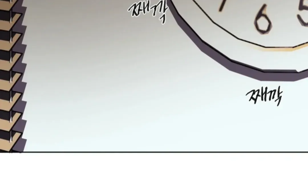 Incident Name: Tsunami: Killer Whale Hunting Method Chapter 4.1 page 109 - 