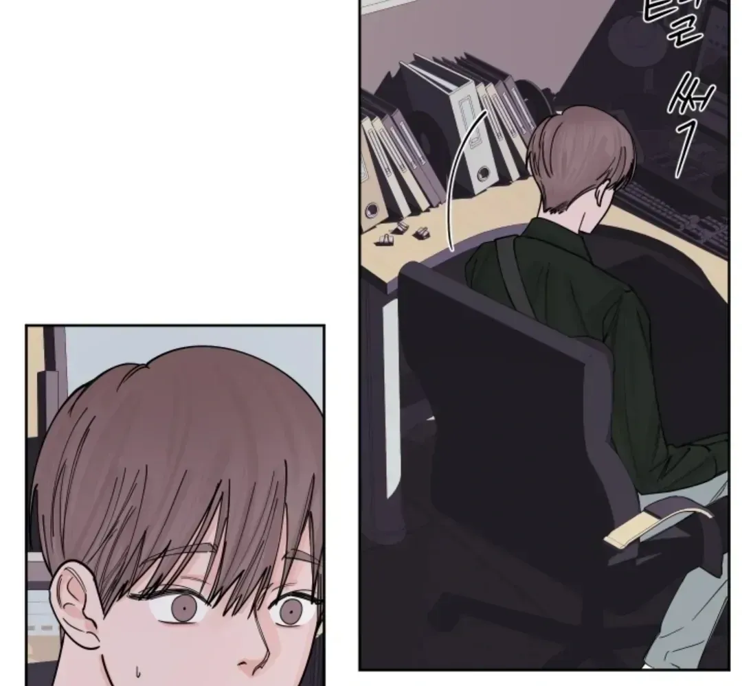 Incident Name: Tsunami: Killer Whale Hunting Method Chapter 4.1 page 79 - 