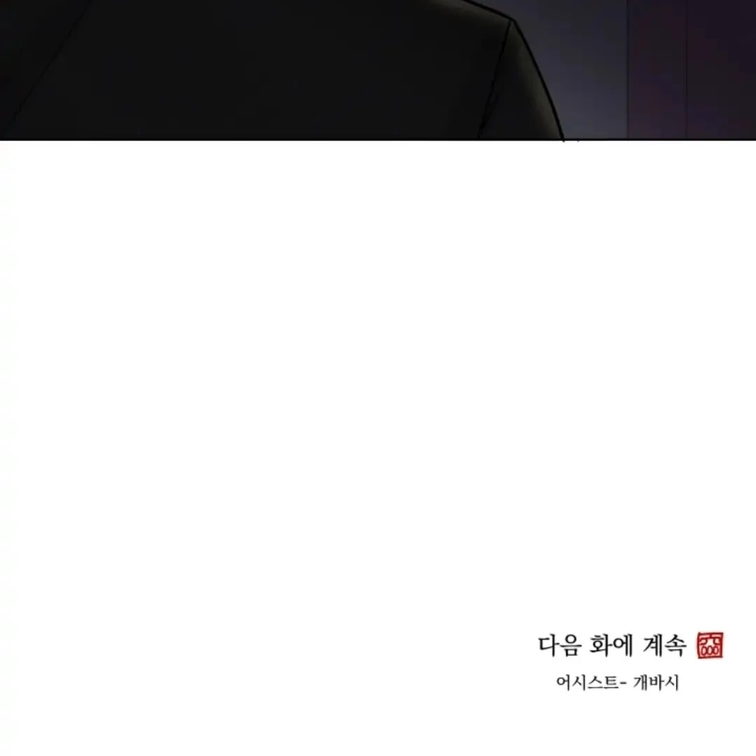Incident Name: Tsunami: Killer Whale Hunting Method Chapter 4 page 143 - 
