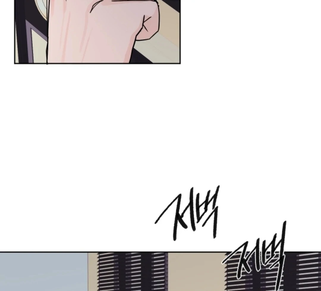 Incident Name: Tsunami: Killer Whale Hunting Method Chapter 4 page 90 - 