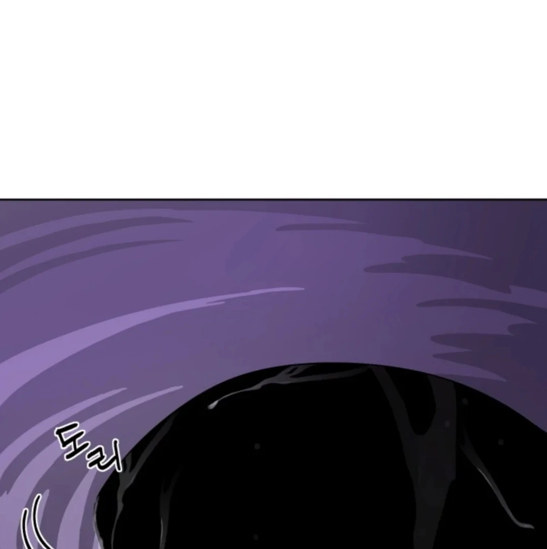 Incident Name: Tsunami: Killer Whale Hunting Method Chapter 5 page 69 - 