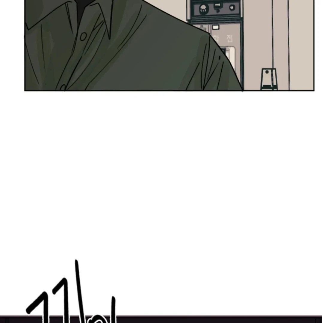 Incident Name: Tsunami: Killer Whale Hunting Method Chapter 5 page 72 - 