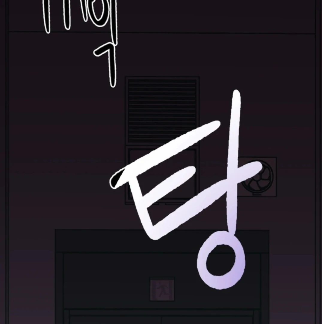 Incident Name: Tsunami: Killer Whale Hunting Method Chapter 5 page 73 - 