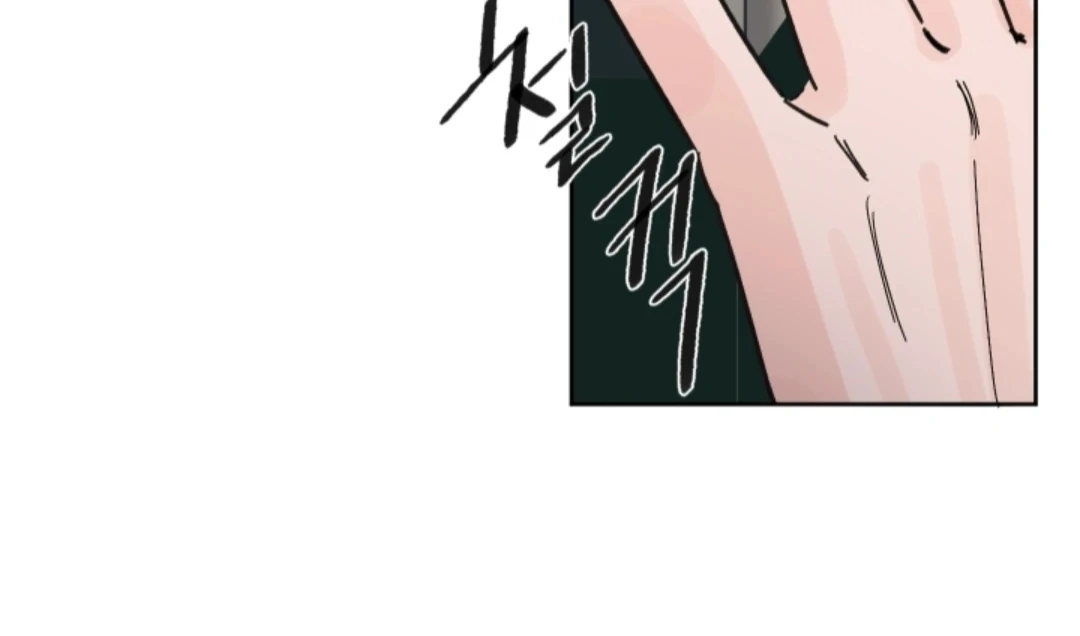 Incident Name: Tsunami: Killer Whale Hunting Method Chapter 5 page 9 - 