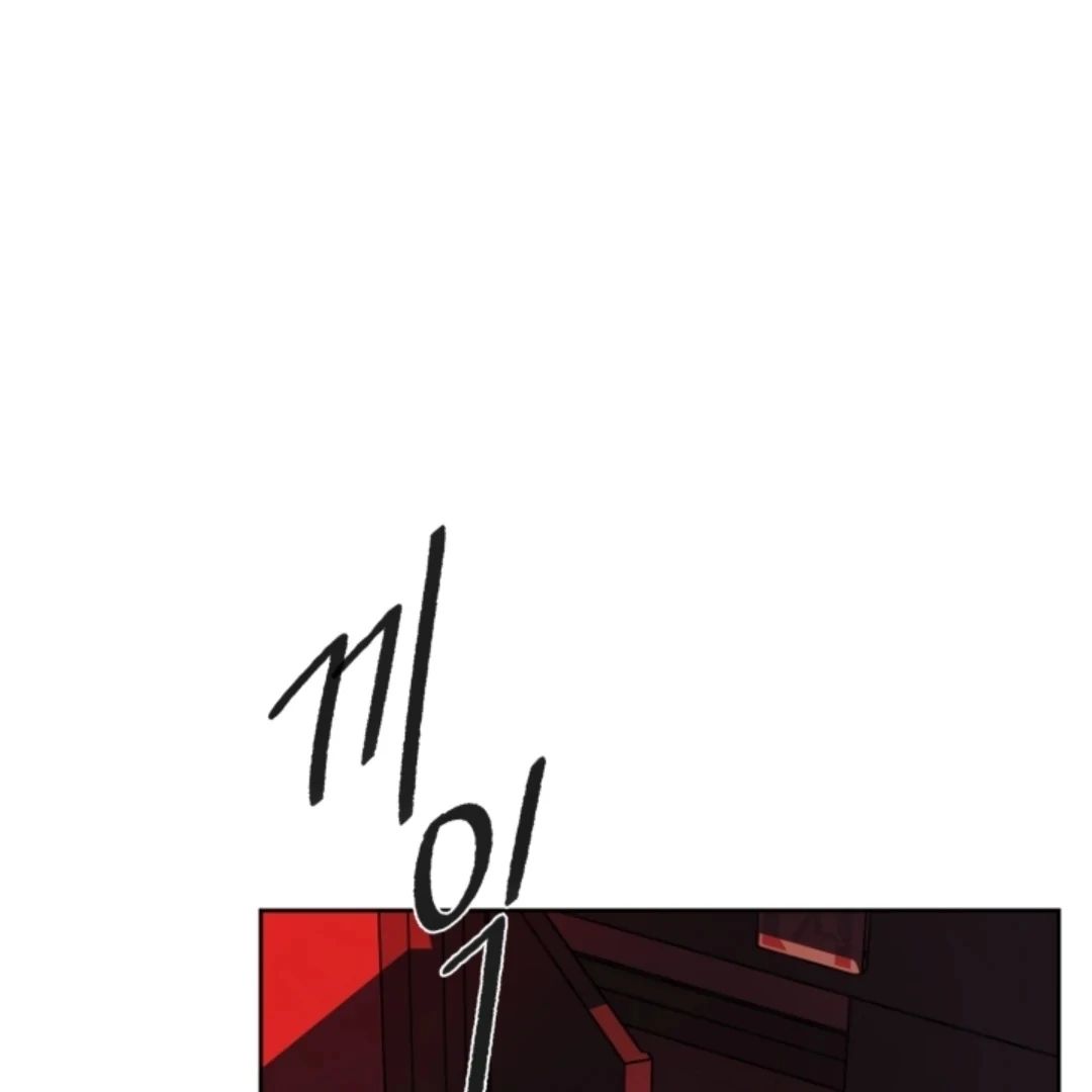Incident Name: Tsunami: Killer Whale Hunting Method Chapter 6 page 116 - 